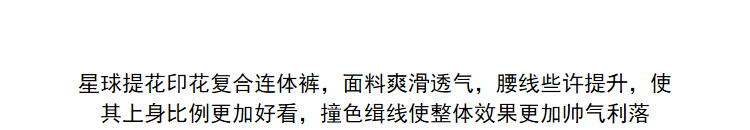 Lily2019夏新款女装撞色辑线,面料透气,修身连体裤连体裤修身连身裤
