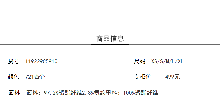 Lily2019夏新款女装商务感条纹休闲直筒修身阔腿裤