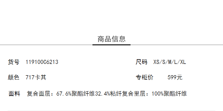 Lily2019春新款女装商务长A版型,不对称,大口袋半身