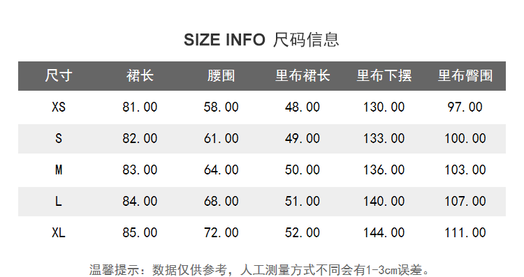 Lily2019春新款女装伞裙轮廓罗纹拼接中长裙伞裙半身裙