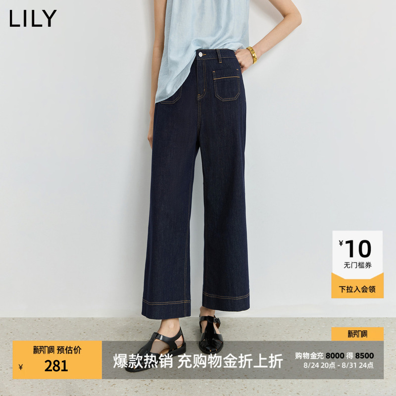 Lily2025 New Summer Women's Clothing Retro Design Narrow Version Loose Casual Versatile Work Clothing Jeans Straight Pants Lily2025 New Summer Women's Clothing Retro Design Narrow Version Loose Casual Versatile Work Clothing Jeans Straight Pants