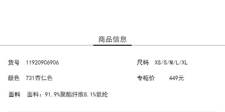【李沁同款】Lily2019夏新款女装千鸟格鱼尾半裙,纽扣装饰,精致商务鱼尾裙短裙半身裙