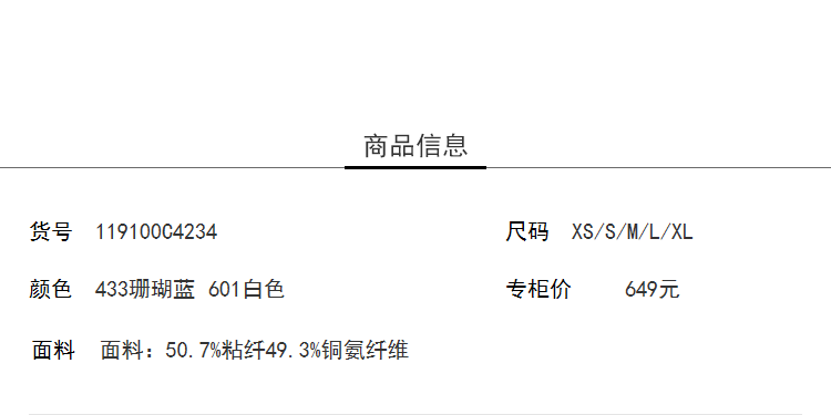 Lily2019春新款女装商务直身版型,垂顺面料,飘带设计领口袋衬衫