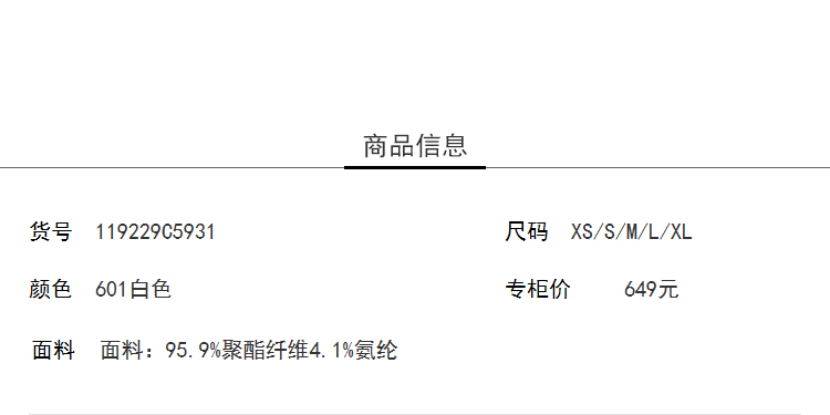 ily2019夏新款女装洋气阔腿裤,撞色条纹,商务通勤休闲裤5931