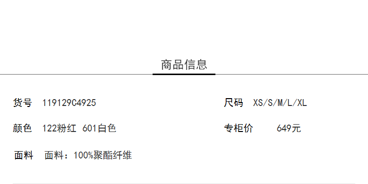 Lily2019春新款女装直筒版型,撞色领边,商务感通勤衬衫