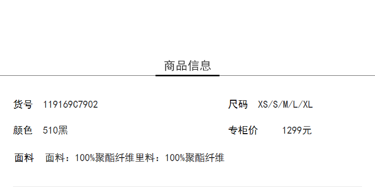 预售Lily2019春新款商务撞色边,细条纹,圆环腰带纹黑色收腰通勤连衣裙
