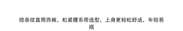 Lily2019夏新款直筒裤,松紧腰,系带造型西裤女休闲裤