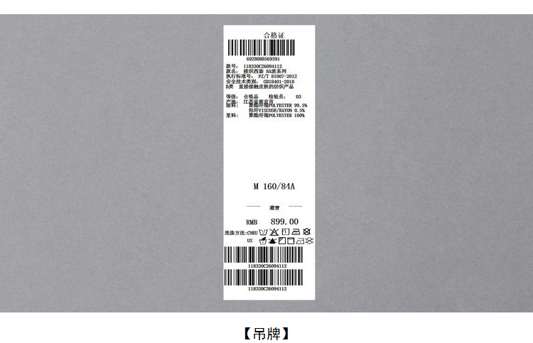 Veste pour femme LILY   en Polyester - Ref 3220947 Image 20