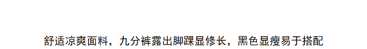Lily女装2018秋新款凉爽面料显瘦九分裤修身铅笔裤