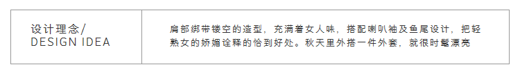 Lily新款女装七分喇叭袖镂空蕾丝连衣裙117319C7905