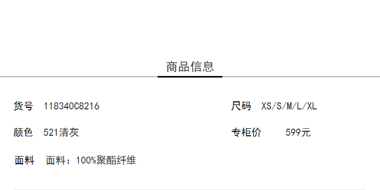 Lily2018秋新款女装拼接纽扣长袖套头衫
