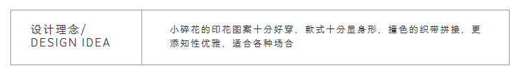 Lily女装雪纺印花碎花七分袖喇叭袖连衣裙117329C7912