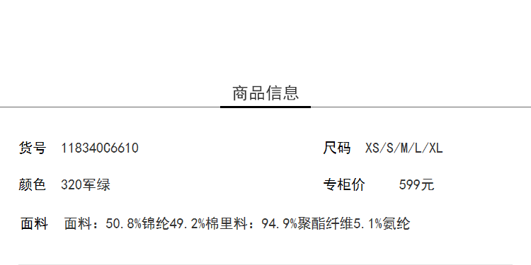 Lily2018秋新款女装精致蕾丝半裙,H版型,腰间毛边铅笔裙半身裙