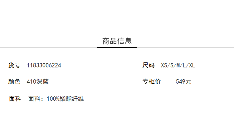 Lily2018秋新款女装前开拉链A型轮廓深蓝短裙半身裙