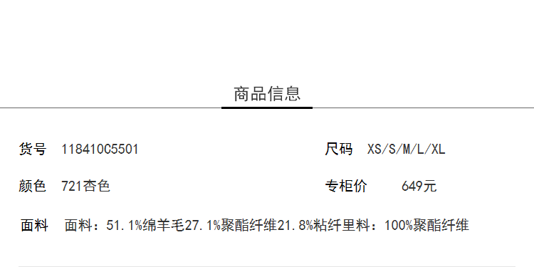 Lily2018冬款女装呢料配腰带,含羊毛,阔腿裤