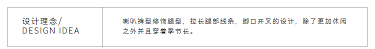 Lily2018秋新款女装 开叉设计,喇叭裤,长裤黑色高腰九裤喇叭裤休闲裤女