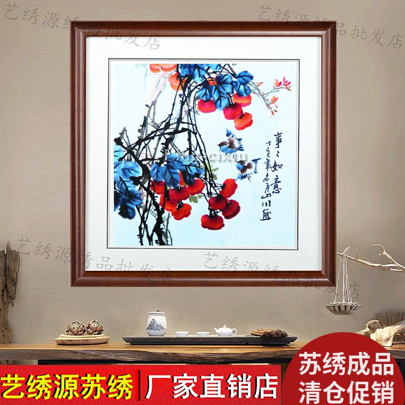 事事如意丝线苏绣成品软裱苏州刺绣装饰画客厅挂画家居壁画礼品 Изображение 1