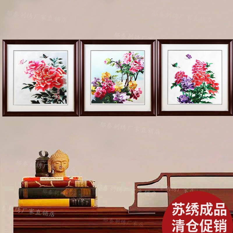 Suembroidered Peony Flowers Bird Embroidered Finished Living Room Bedroom Decorative embroidered embroidered sheet Sewn Bed accessories clothes fabrics