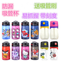 Special American gourmet childrens straw cup plastic drop-proof foogo crystal pink blue