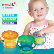 American Munchkin Mackenzie Snack Bowl Double handle snack cup bowl spill-proof can
