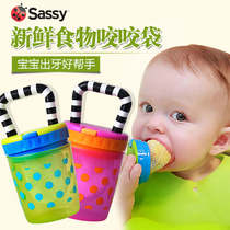 New style(BPA-free teething)American Sassy Fresh food bite bag with lid Single