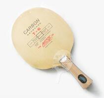 Spike Galaxy bottom plate T-6 base plate table tennis racket bottom plate table tennis T-6 table tennis racket