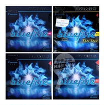 DONIC blue flame Bluefire blue fire M1 M2 M3 table tennis rubber