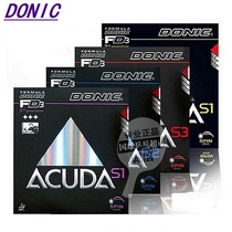 Licensed DONIC DONIC table tennis kit S1 S2 S3 S1 reinforced table tennis rubber reverse glue