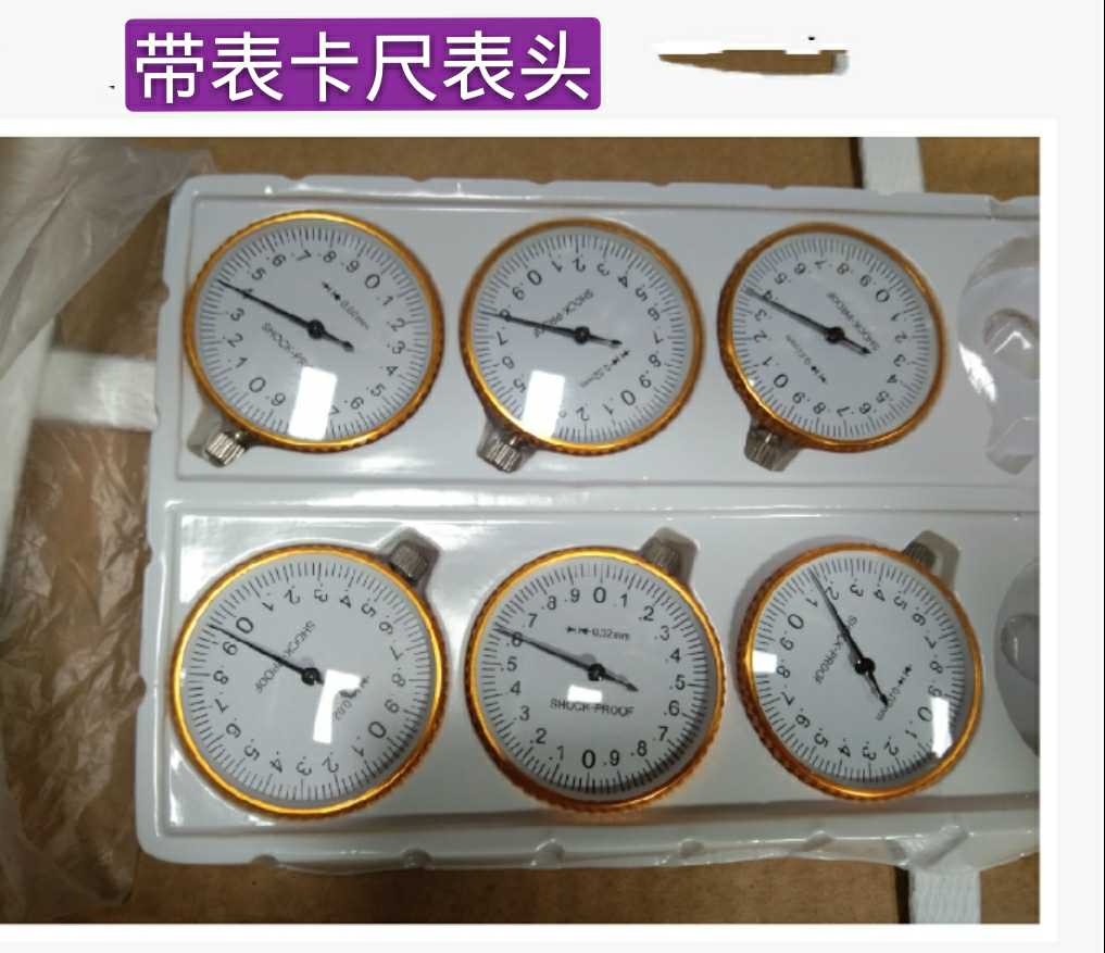 Upper work volume belt table caliper head table body accessories left and right gear center tooth vernier belt table caliper indicator table