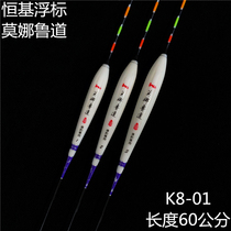 Hengji buoy Mona Ludo K8-01 60cm Rogue drift depot fishing peacock feather water eye tail thick tail