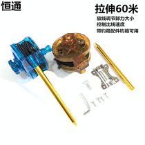 Hengtong lost his hand rope fishing machine reservoir special automatic telescopic contraction fishing box fishing rod guard 60 meters big object