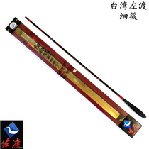 Taiwan Zuodu fine small festival greenhouse 28 adjustable thin body ultra-light super hard integrated fishing rod high carbon carp crucian carp