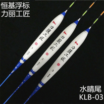Henderson buoy Li craftsman KLB-03 water eye tail peacock feather action big zoom paint Hongwu Xing
