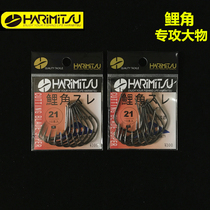 Japanese imported Harry Miz carp horns thick and long handle triangle teeth without barbed hook specializing in big carp