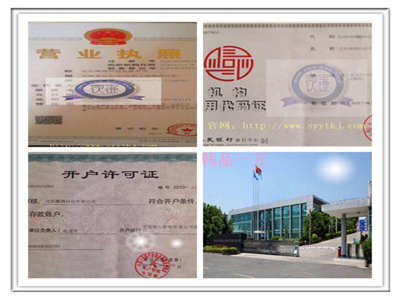 Пластиковый поддон 平板九脚塑料叉车托盘 仓库防潮垫板 超市地台加厚平面可加钢卡板