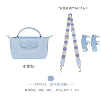 (Тао пурпурный) холст [регулируемый] набор блюд