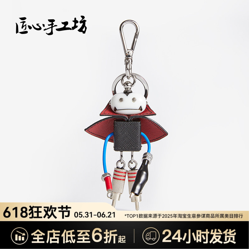 Handcrafted by Master Craftsmen, Suitable for Prada Robot Pendants, Punk Bags, Metal Ornaments, and Designer Keychains Handcrafted by Master Craftsmen, Suitable for Prada Robot Pendants, Punk Bags, Metal Ornaments, and Designer Keychains