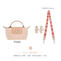 (порошок корня лотоса) Canvas [регулируем