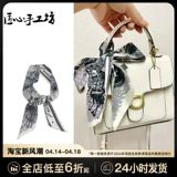 Сумка ручной работы, упаковка, барсетка, портативная ручка, лента, повязка на голову, аксессуар для сумки