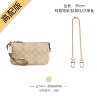 Модернизированная версия, не выцветает, 35см