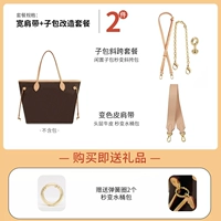 ❤【Посылка сумки для матери и ребенка】посылка детской сумки через плечо + плечевой ремень сумки для матери