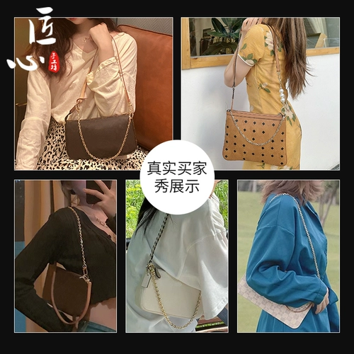 匠心手工坊 Подходит для Пресвитерианской Пресвитерианской Маджонг Плековой Ремень Цепь пяти в одном модификации декоративная подмышечная наклонная сельская цепь