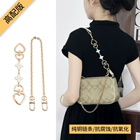 [Высококачественная версия · Гарантия выцветания 20 лет] Четырехлистный клевер Love + медная цепочка 40 см