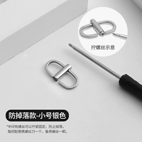 Серебряная цепочка