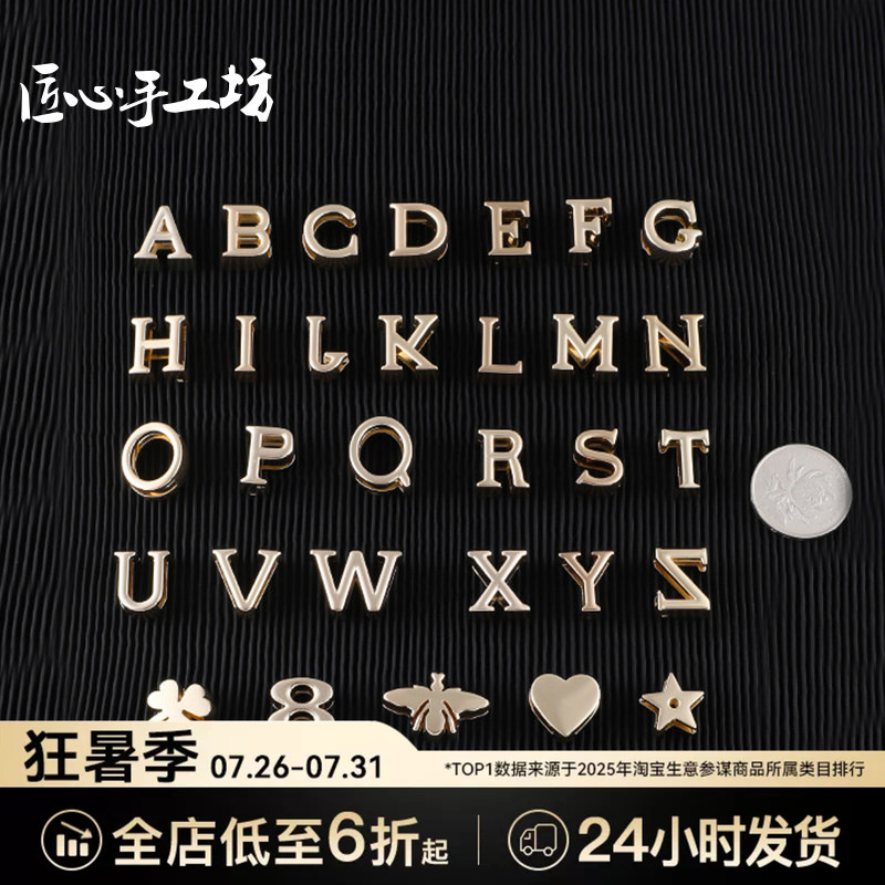 Craftsmanship Workshop Hardware Badges Suitable for Dior Lady Dior Bags with Letter DIY Metal Logo Accessories