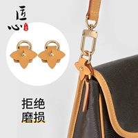 Пара пчелиной анти -одежды [версия обновления]