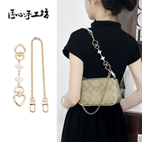 [Набор для подмышек] Четырехлистный клевер Love + декоративная цепочка 𫔀40см