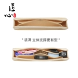 匠心手工坊 Подходит для сумки-вкладыша для хранения Coach Teri, сумка-разделитель, средняя сумка, подкладка, поддержка сумки