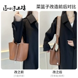 匠心手工坊 Совместимая корзина, бретели, ремешок для сумки, шоппер, система хранения, вкладыш, аксессуары