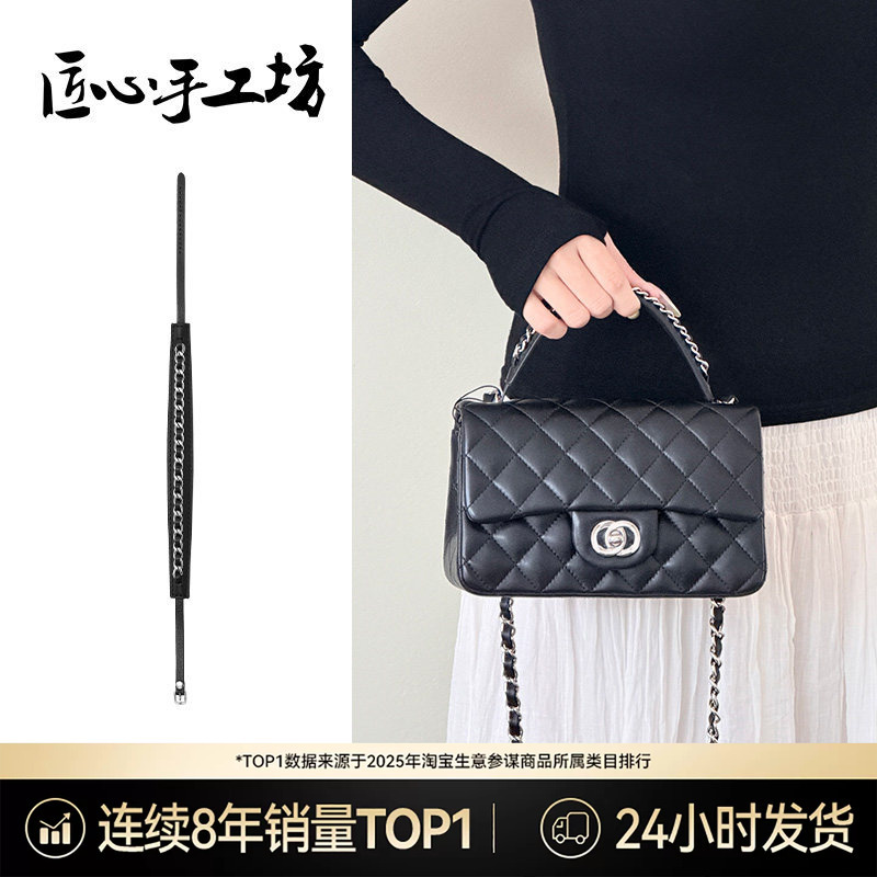 Handmade Crafts Are Suitable for Chanel Cf Bag Modification, Handbag Shoulder Straps, Handles, and Chain Accessories